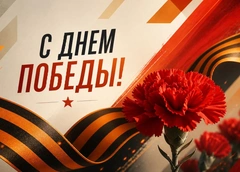 Красивые открытки с 9 мая: 15 картинок для поздравления близких