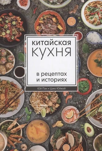 Источник: Издательство Шанс