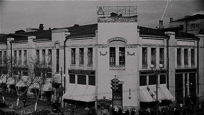 Универмаг, 1954 год | Источник: фотофонд Самарского областного государственного архива социально-политической истории