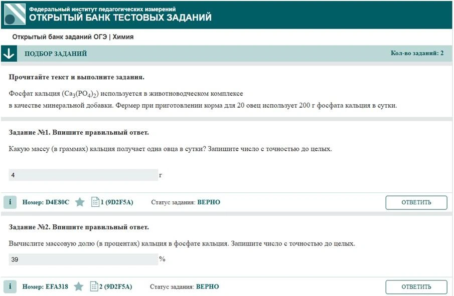 Теперь ошибка исправлена! | Источник: Татьяна Булатова