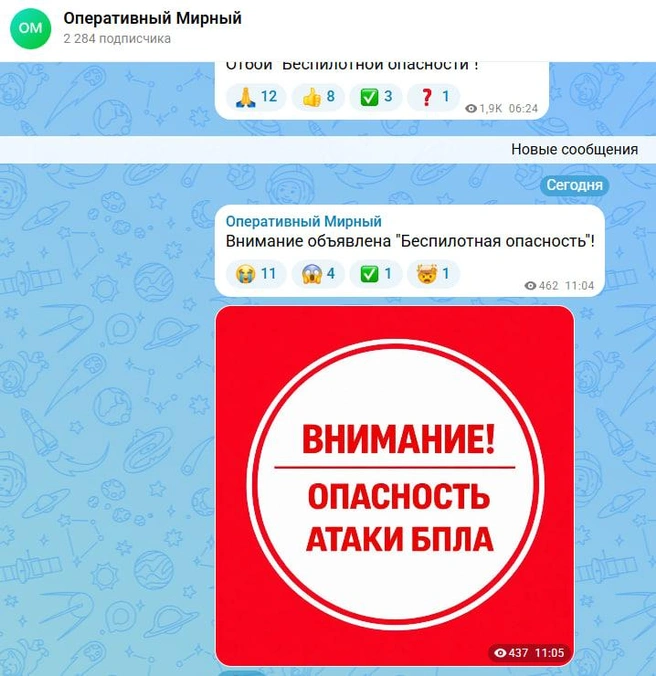 Источник: Оперативный Мирный / max.ru