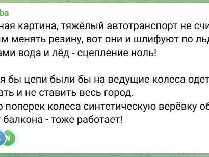 Источник: Новости Ростова | 161.RU / Telegram.org