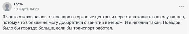 Источник: 161.RU