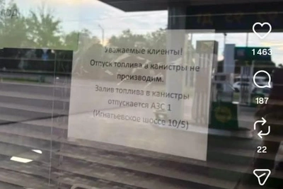 Жительница Благовещенска столкнулась с отказом в заправке канистр на АЗС