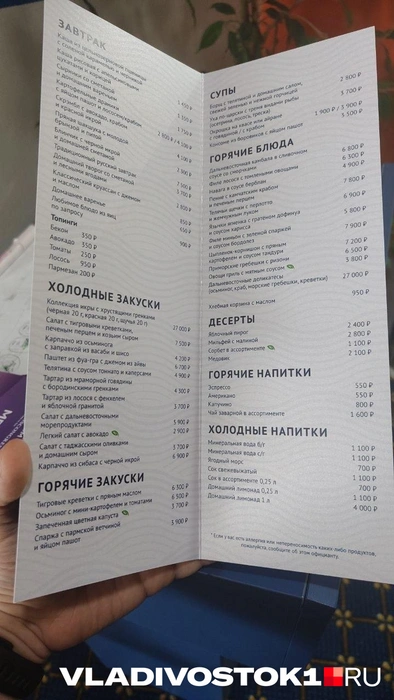 Источник: Никита Авдеев / VLADIVOSTOK1.RU