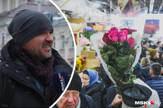 Узнали у москвичей, как они готовятся к Международному женскому дню | Источник: Дмитрий Толстошеев и Артём Устюжанин / MSK1.RU