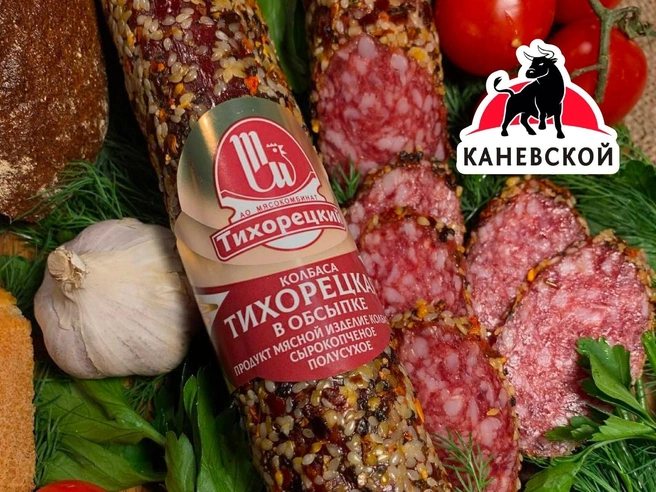 Продукция «Тихорецкого» есть не во всех магазинах | Источник: Каневской: качество с историей! / Vk.com
