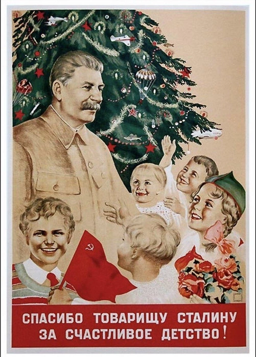 Плакат «Спасибо товарищу Сталину за счастливое детство!». 1938 г. | Источник: lhistory.ru
