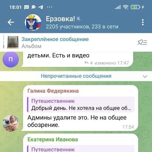 Источник: Татьяна, потерпевшая