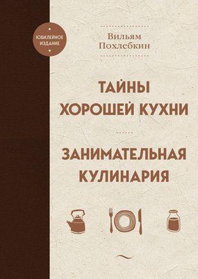 Читайте книгу целиком