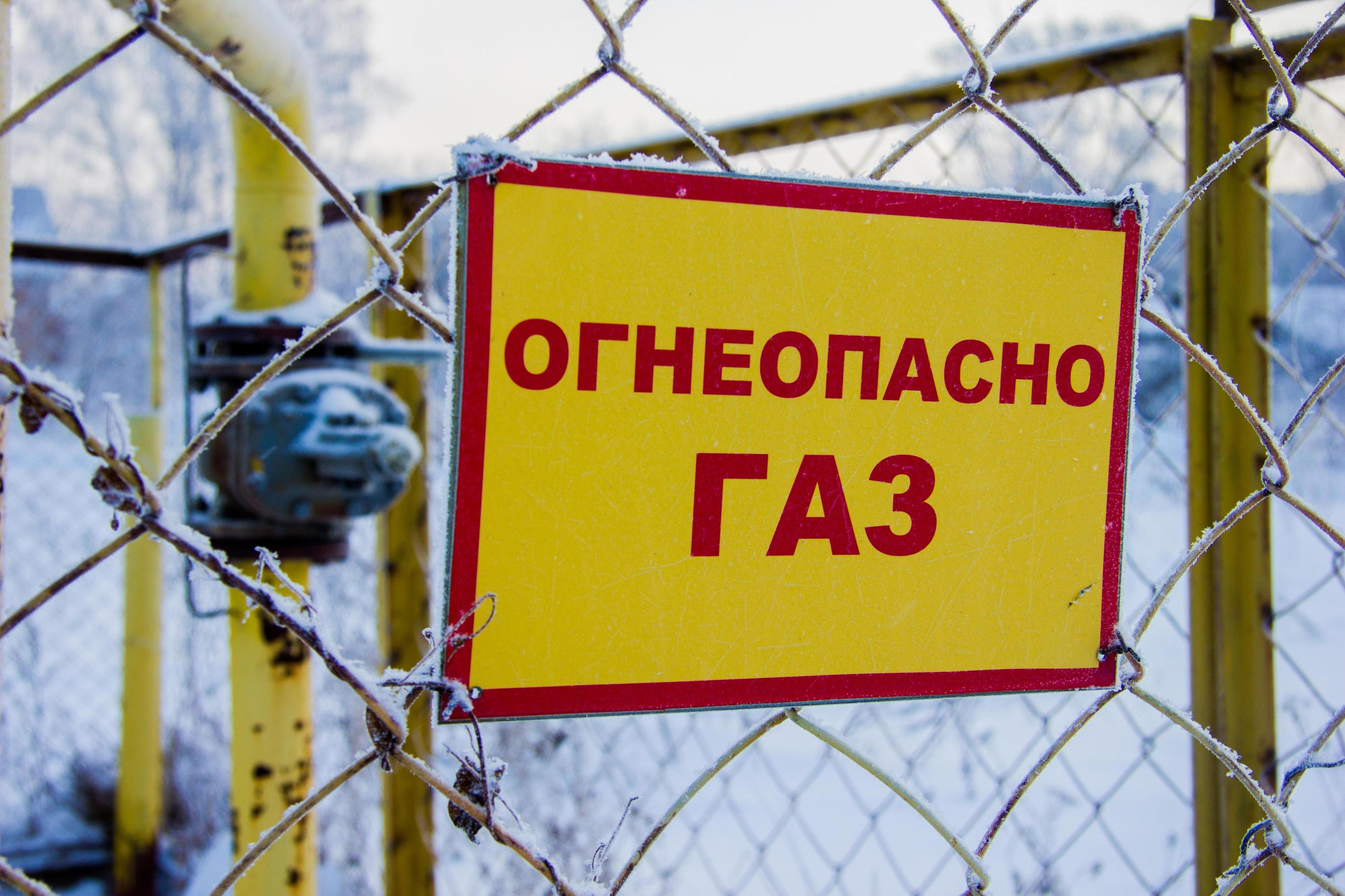 Газификацию Читы могут перенести еще на год — уже в четвертый раз