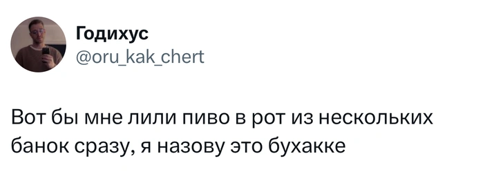 Источник: X (Twitter)