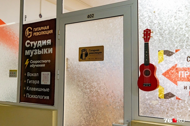 Есть и другие обучающие студии | Источник: Кирилл Поверинов / 76.RU