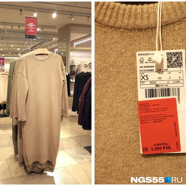 Оно еще представлено в цвете хаки | Источник: Евгений Софийчук / NGS55.RU