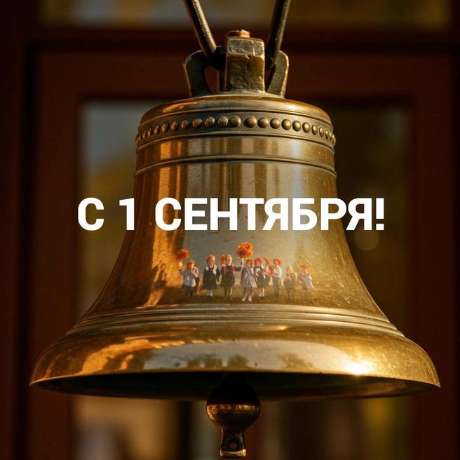 Источник: Городские медиа
