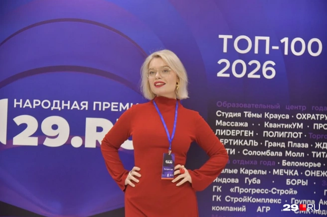 Источник: Иван Митюшёв