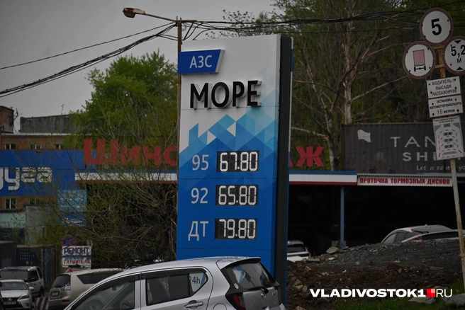 Источник: Елена Буйвол / VLADIVOSTOK1.RU