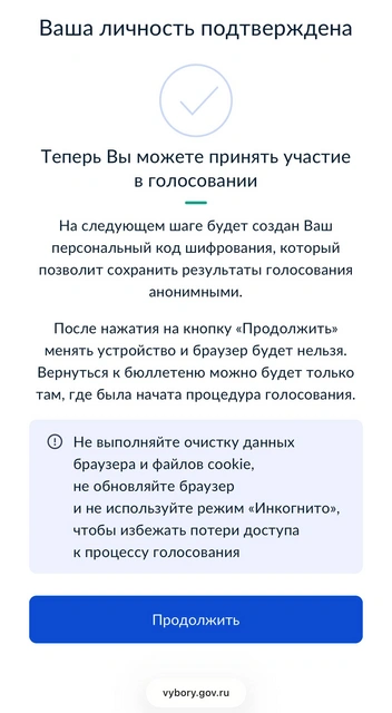 Источник: читатель 59.RU