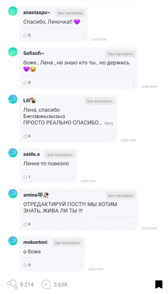 пост Лена отредактировала :)