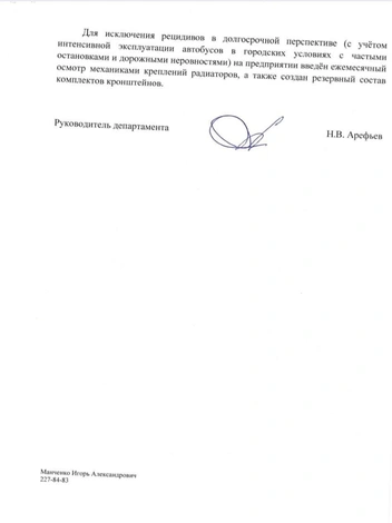 Ранее там отвечали иначе | Источник: СЕНДЕРСКИЙ | о политике / Telegram