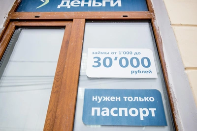 Дочь в Якутске оформила микрозаймы на мать