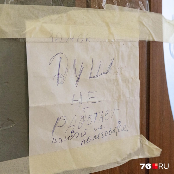 Соседи оповещают друг друга самодельными объявлениями | Источник: Артем Бауман / 76.RU