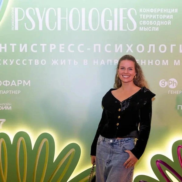 Вероника Крутильникова | Источник: Psychologies.ru