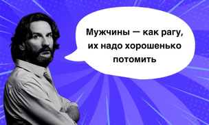 7 нежных фраз Фредерика Бегбедера, которых от него никто не ожидал