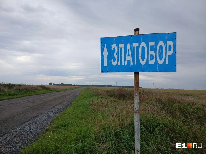Источник: Роман Марьяненко / E1.RU 