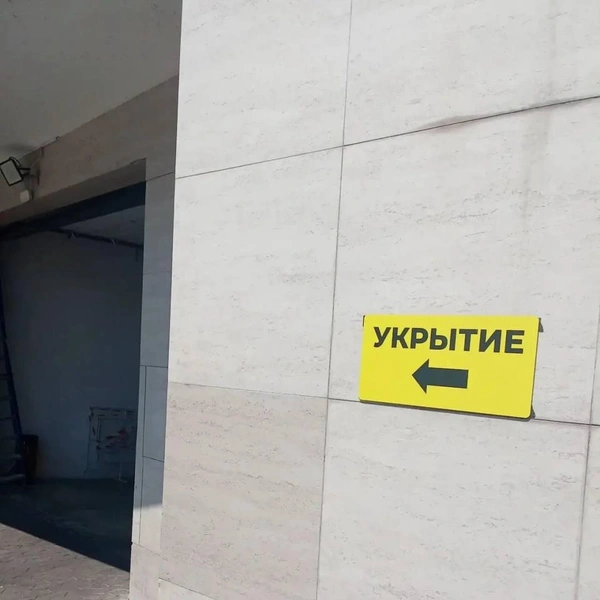Источник: Андрей Кравченко / T.me