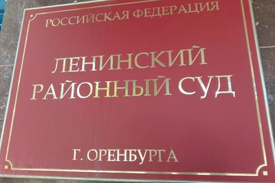 Чахеев отделался условкой, Редин получил реальный срок за коррупцию