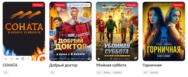 Что же это за загадочная «Соната»? | Источник: «Монитор»