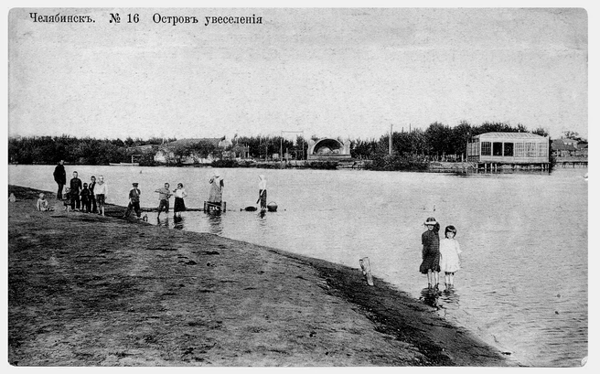 На фото со стороны можно разглядеть и беседку на воде, и открытую сцену, и небольшое строение | Источник: фонды ОГАЧО 