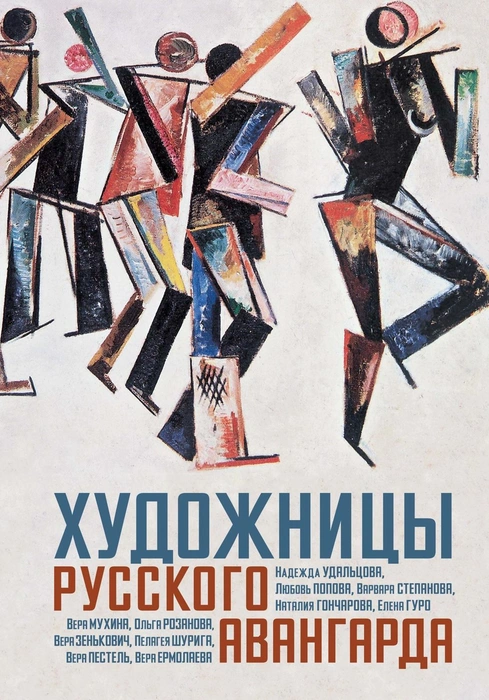 Источник: предоставлено издательством