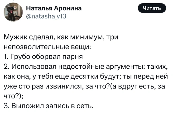 Источник: X (Twitter)