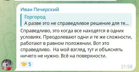 Источник: Губернатор Кузбасса Илья Середюк / t.me/ilyaseredyuk