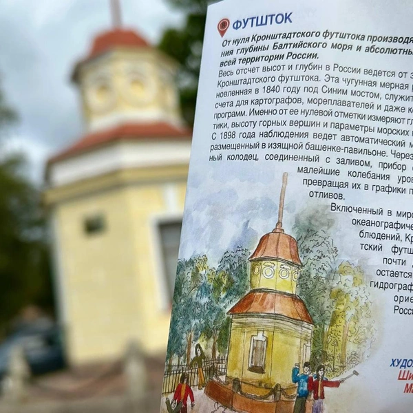 Источник: Глава Кронштадтского района Андрей Кононов