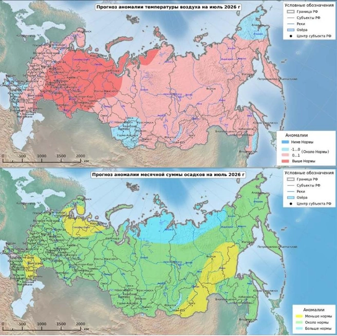 Июль&nbsp;— самый жаркий месяц года | Источник: meteorf.gov.ru