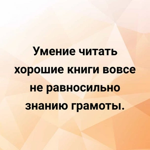 [тест] Выбери цитату Александра Герцена, а мы скажем, что тебя раздражает в людях