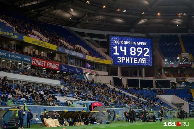 Чуть меньше 15 тысяч зрителей пришло посмотреть матч посреди рабочей недели | Источник: Евгений Вдовин / 161.RU