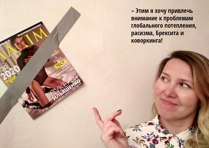 Конкурс: пришли фото с журналом MAXIM в не­обычной ситуации и выиграй аккумуляторную пилу