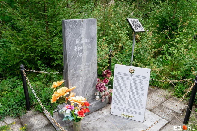 Небольшой памятник из камня перед самим кладбищем и мраморную табличку с фамилиями 66 бойцов в 2015 году поставили энтузиасты | Источник: Владислав Лоншаков / E1.RU