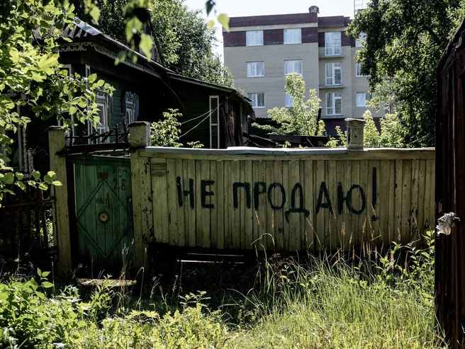 Этот дом, похоже, не продается. | Источник: Александр Куренной / 76.RU