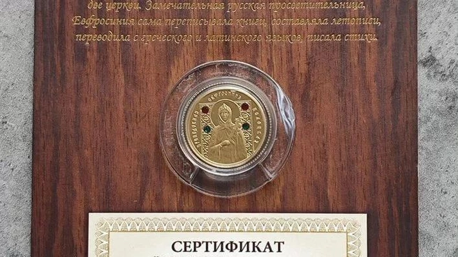 Диаметр монеты — 22 миллиметра | Источник: «Авито»