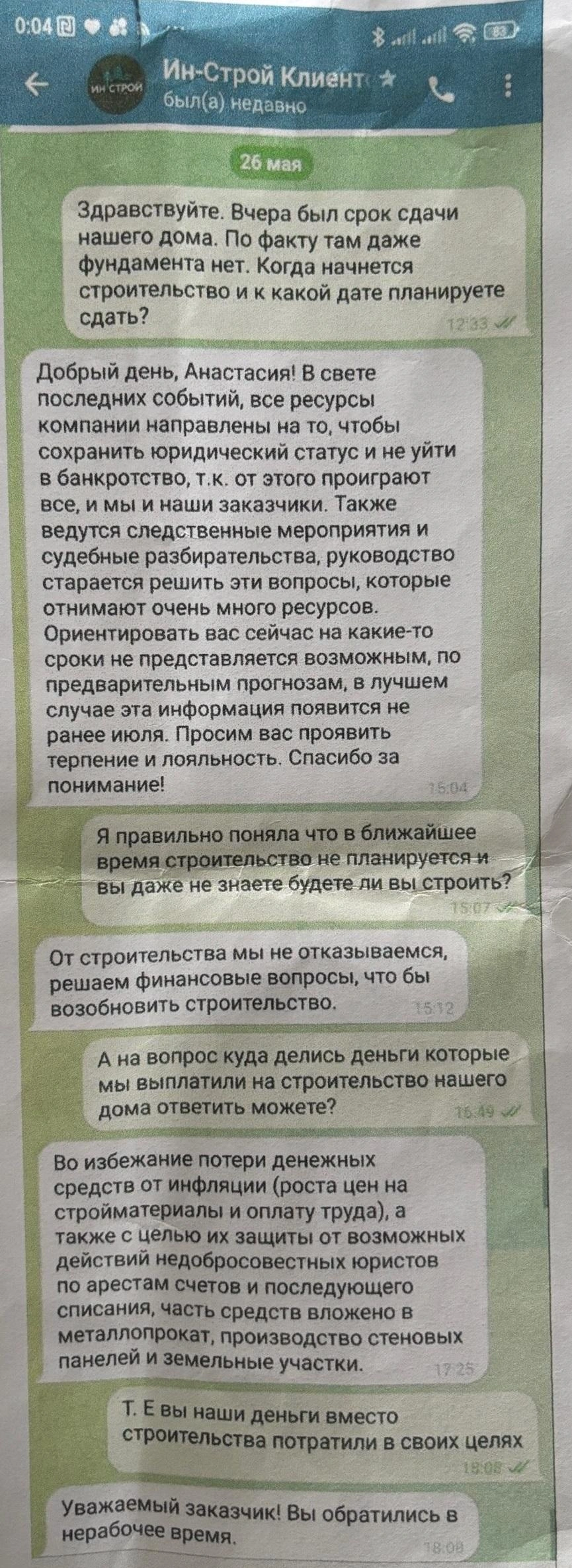 Пишите в комментариях, во сколько заканчивается ваше рабочее время, и насколько ревностно вы следите за соблюдением графика | Источник: Кирилл Митин