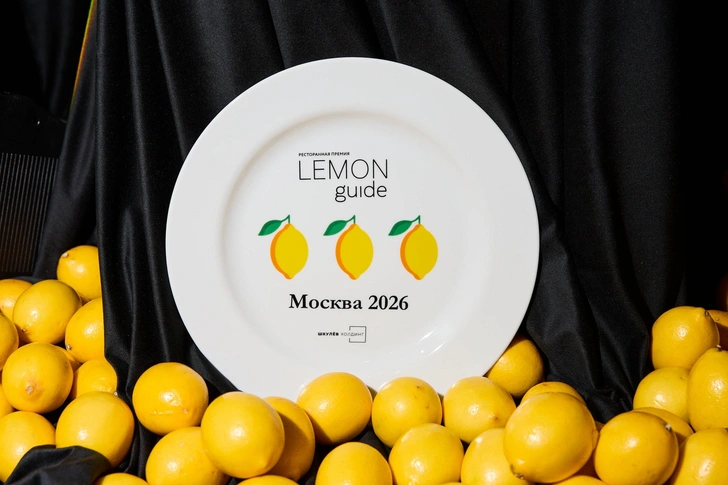 Lemon Guide впервые в Москве: названы 33 лучших ресторана столицы | Источник: Глеб Кордовский