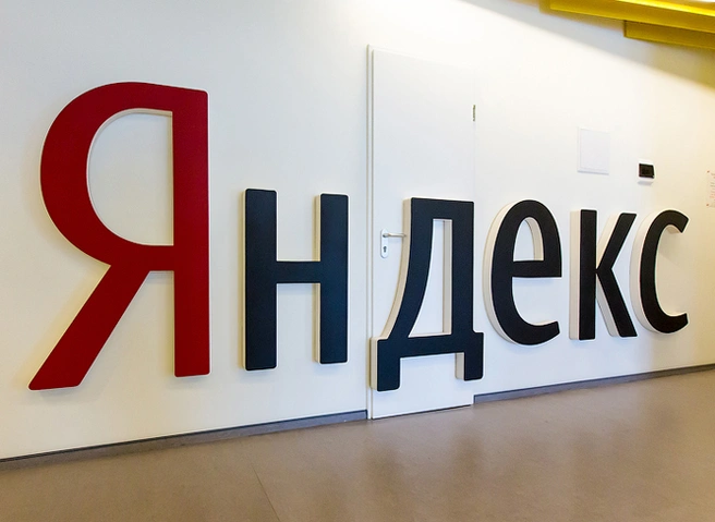 «Яндекс» создаст рейтинг самых популярных сайтов Рунета | ya62.ru