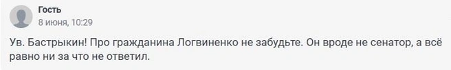 Источник: 161.RU