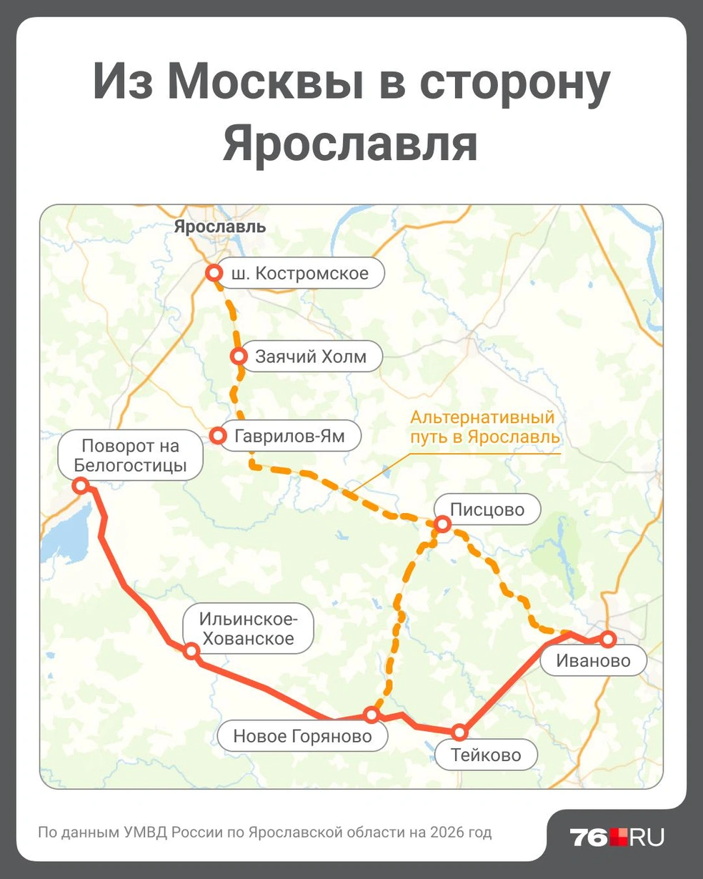 Объезд через Иваново | Источник: Полина Авдошина / Городские медиа