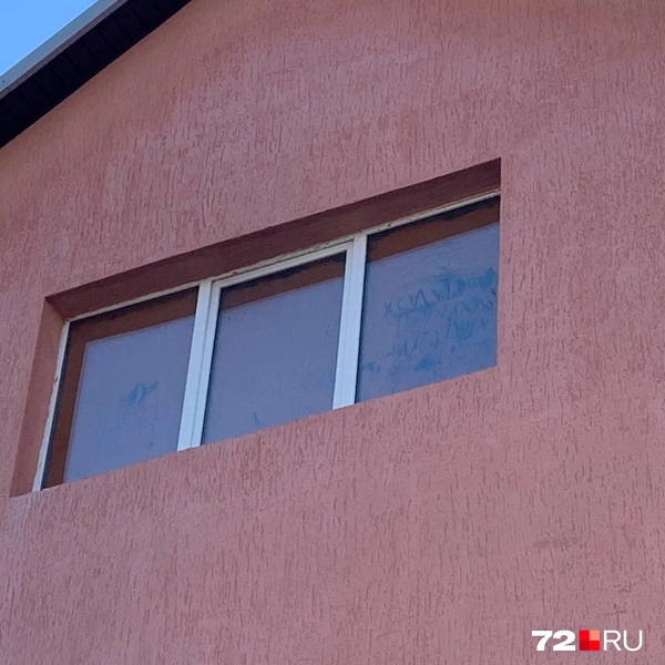 Источник: Никита Кифорук / 72.RU